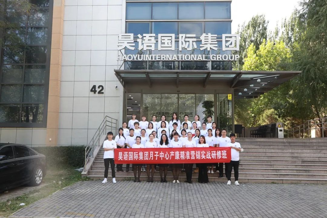 河北月子中心推荐|诗安国际!